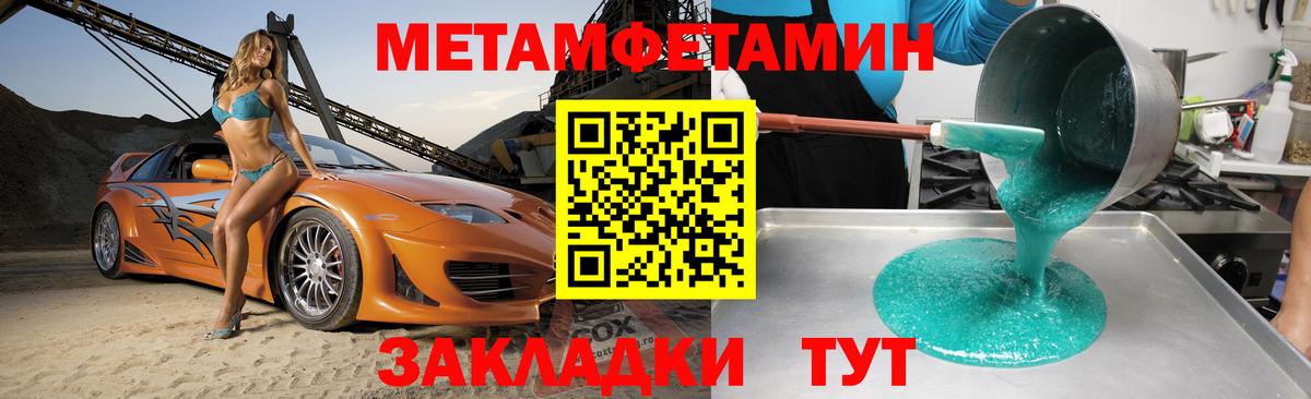 Амфетамин 97% Ставрополь