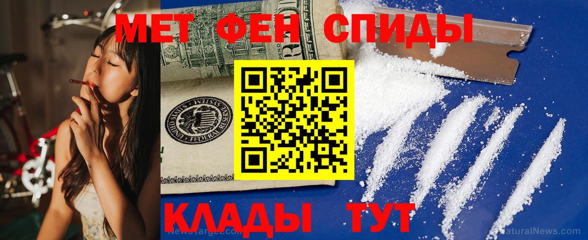 Ставрополь  Амфетамин  Вход с VPN  АМФ Розовый 