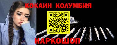 кокаин VHQ Бугуруслан