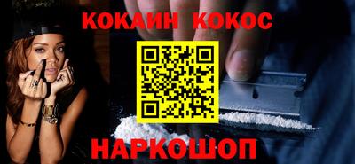 наркотики Бузулук