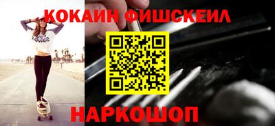 кокаин VHQ Бугуруслан