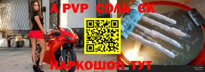 наркотики Бузулук