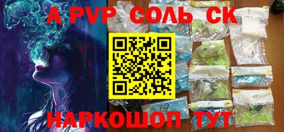 героин Будённовск