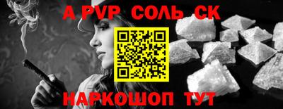 героин Будённовск