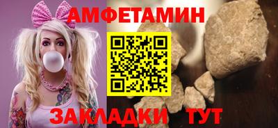 кокаин VHQ Бугуруслан