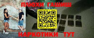 героин Будённовск