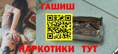 героин Будённовск