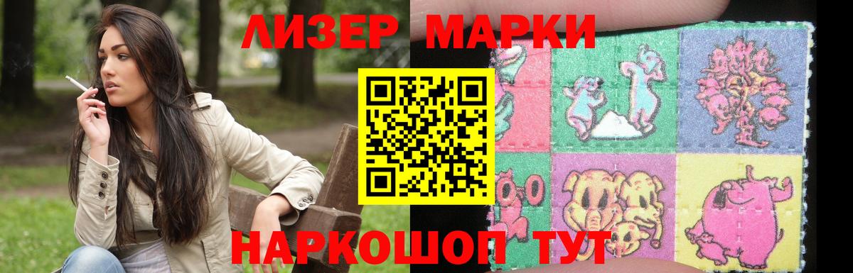 LSD-25 экстази ecstasy  MEGA как войти  Ставрополь  ЛСД экстази кислота  Вход с VPN 