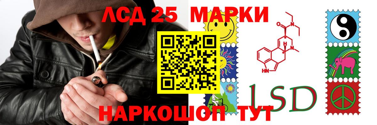 ЛСД экстази ecstasy Ставрополь