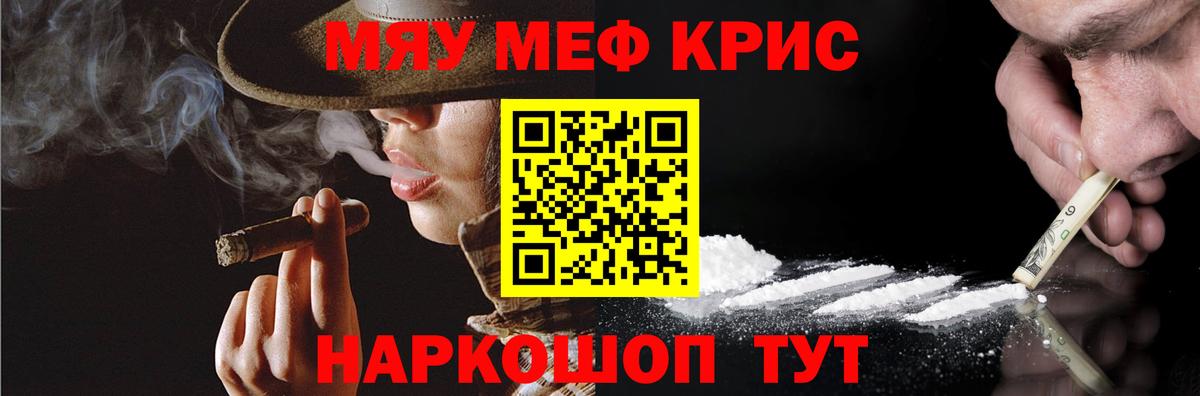 МЕФ Ставрополь