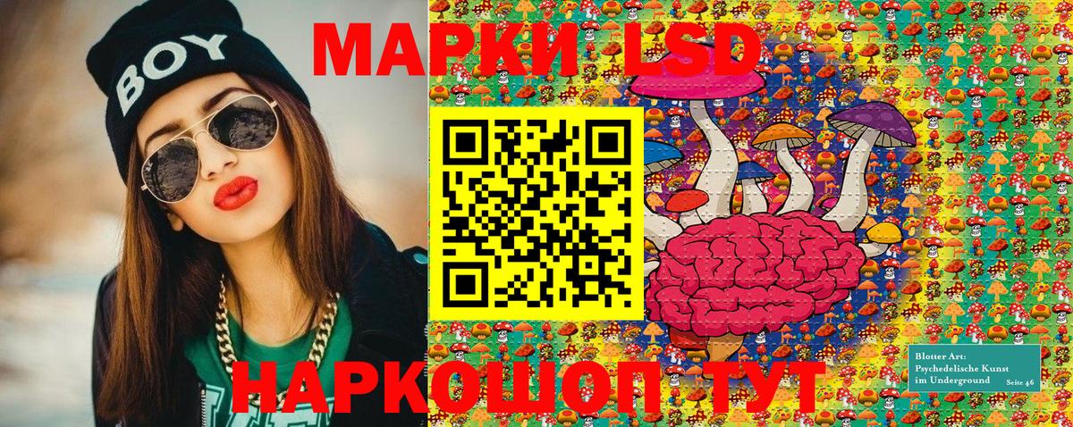 Марки NBOMe  Вход с VPN  Ставрополь  Наркотические марки 1500мкг 